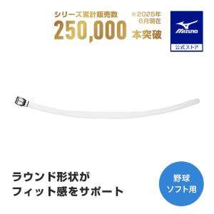 レザーパワーベルト 青 白 赤 ストライプ 久保田スラッガー（KUBOTA SLUGGER） 野球 ベルト 大人 紺 黒 青 赤