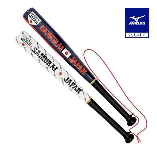 ミズノ公式 侍ジャパン カンフーバット ホワイト×ネイビー プロ野球 野球観戦 日本代表 応援 グッ...