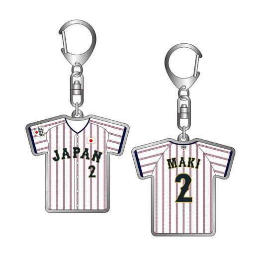 ミズノ公式 侍ジャパン 選手ユニフォームキーホルダー ホーム 牧 秀悟 プロ野球 野球観戦 日本代表...