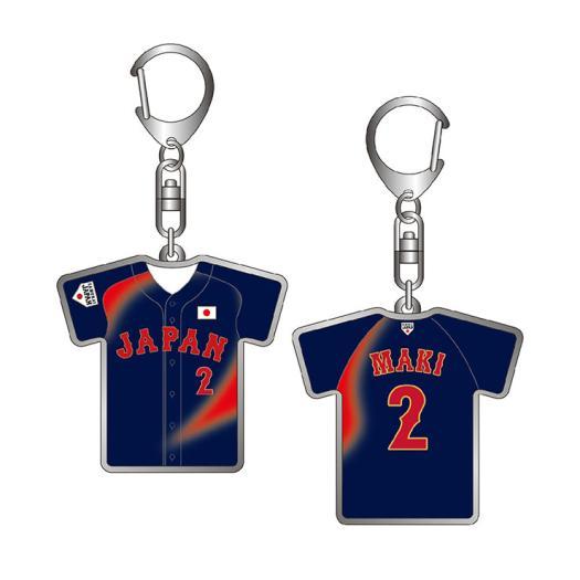 ミズノ公式 侍ジャパン 選手ユニフォームキーホルダー ビジター 牧 秀悟 プロ野球 野球観戦 日本代...