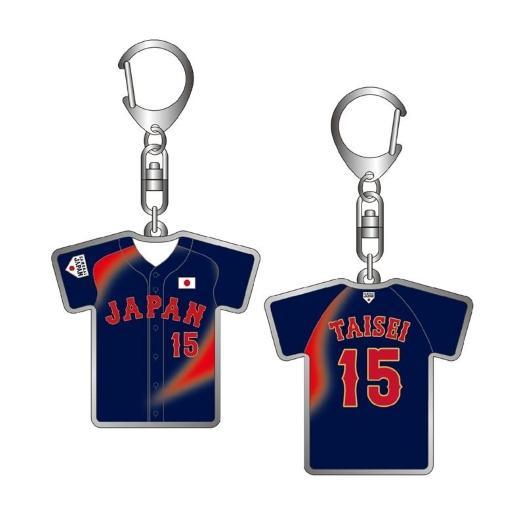 ミズノ公式 侍ジャパン 選手ユニフォームキーホルダー ビジター 大勢 プロ野球 野球観戦 日本代表 ...