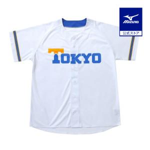 MIZUNO（ミズノ） ミズノ公式 東京六大学野球 サポーターズシャツ