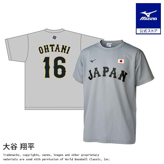 大谷翔平 チーム着用 レプリカTシャツ 選手名 番号入り 2026 WORLD BASEBALL C...