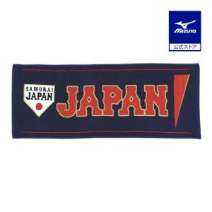 ミズノ公式 侍ジャパン フェイスタオル V ネイビー｜mizuno-shop