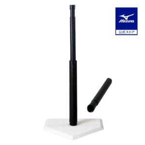 MIZUNO（ミズノ） ミズノ公式 ティーボール用バッティングティー 円形