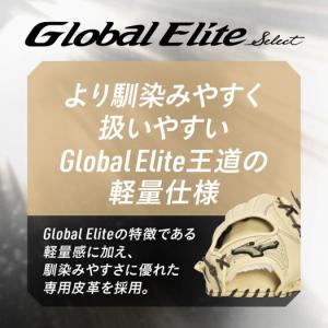 ミズノ公式 ソフトボール用 グローバルエリート...の詳細画像5