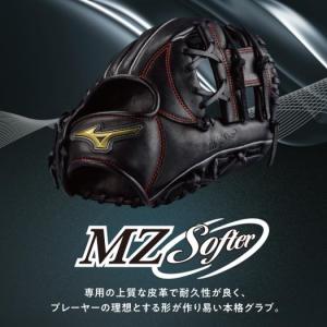 ミズノ公式 ソフトボール用Mz Softer ...の詳細画像4