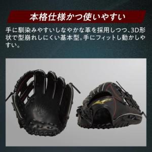 ミズノ公式 ソフトボール用Mz Softer ...の詳細画像5