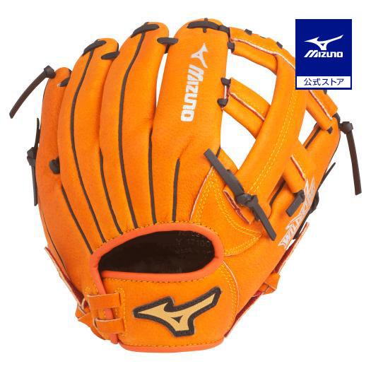 ミズノ公式限定 野球 ジュニア 軟式 グローブ 初心者用 ワイルドキッズ オールラウンド用 サイズ3...