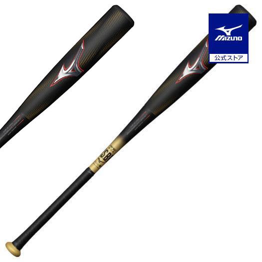 期間限定ポイント10倍 野球 一般軟式 ミズノ公式 ビヨンドマックスレガシー ミドル FRP製 84...