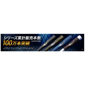 期間限定ポイント10倍 ミズノ公式 小学生 軟...の詳細画像2
