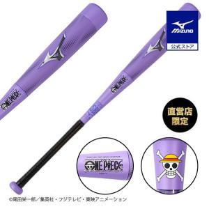 MIZUNO ミズノ公式 ミズノ直営店限定 小学生軟式用ビヨンド MIZUNO ミズノ公式 ミズノ直営店限定 小学生軟式用ビヨンド