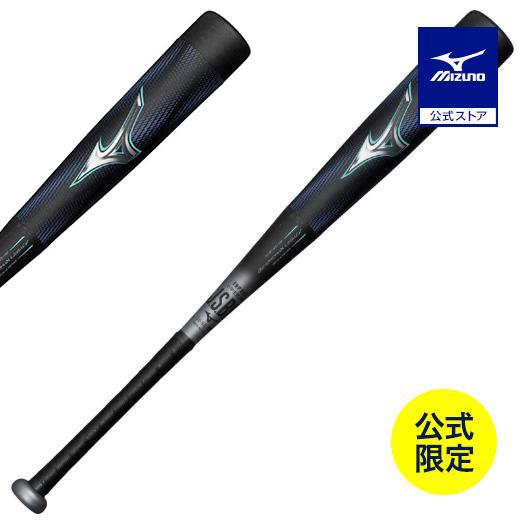 期間限定ポイント10倍 野球 小学生軟式 バット ミズノ公式限定カラー ビヨンドマックスレガシー ト...