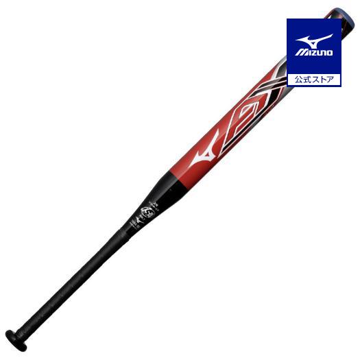 ミズノ公式 ソフトボール用AX4 FRP製 80cm 平均600g、620g 11インチ ゴムボール...