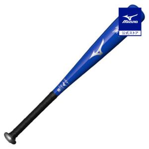 ミズノ公式 少年軟式用ワイルドキッズ 金属製／60cm／平均420g ブルー｜mizuno-shop