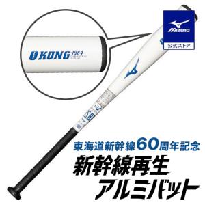 MIZUNO（ミズノ） （キッズ）少年軟式用バット 野球 ジュニア Vコング