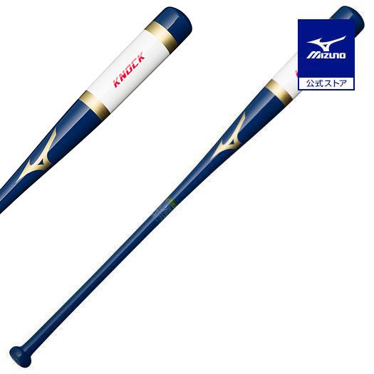 野球 ノックバット 朴ノック 2023勝色コレクションモデル 木製 87cm 平均530g ネイビー...