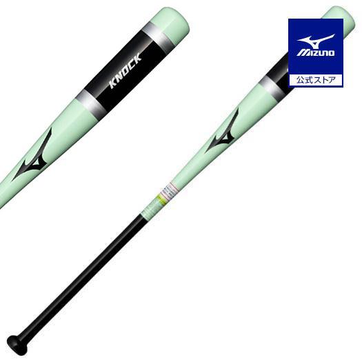 野球 ノックバット ミズノ公式 朴ノック 89cm 平均530g グリーン×ブラック トレーニングバ...