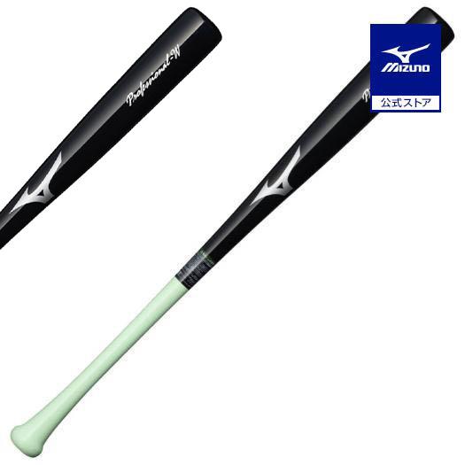野球 バット ミズノ公式 小学生軟式用打撃可トレーニング プロフェッショナルW 木製 78cm 平均...