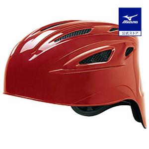 ミズノ公式 軟式用ヘルメット キャッチャー用／野球 レッド｜mizuno-shop