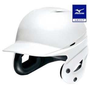 MIZUNO（ミズノ） 野球 硬式 打者用ヘルメット 両耳付 つや消し 艶消し