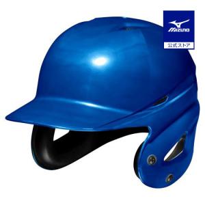 空手、ボクシング等5点セットS size ミズノ バッター用ヘルメット 空手、ボクシング等5点セットS size ミズノ バッター用
