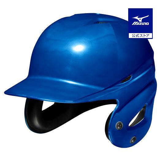 ミズノ公式 軟式用ヘルメット 両耳付打者用／野球 ブルー