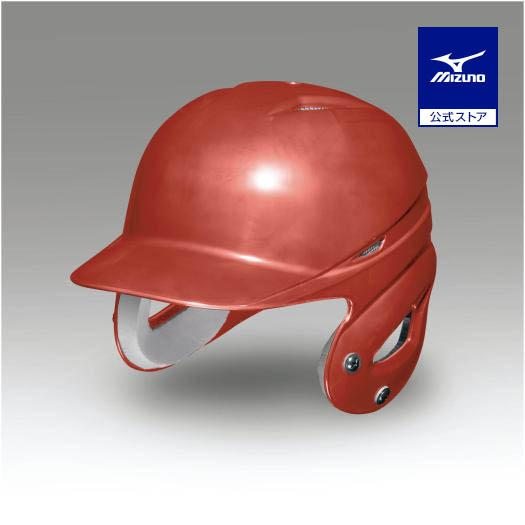 ミズノ公式 少年軟式用ヘルメット 両耳付打者用／野球 レッド