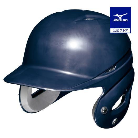 ミズノ公式 少年軟式用ヘルメット 両耳付打者用／野球 ネイビー