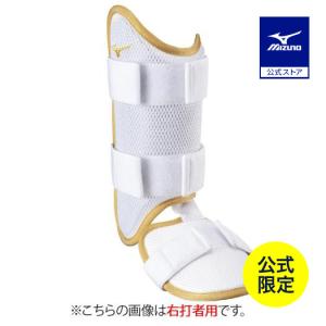 Mizuno Pro フットガード ホワイト 収納袋付き Mizuno Pro フットガード ホワイト 収納袋付き Mizuno Pro