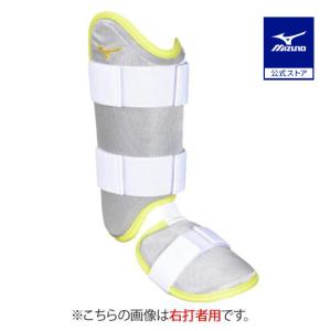 ミズノ公式 ミズノプロ フットガード 右足/左打...の商品画像
