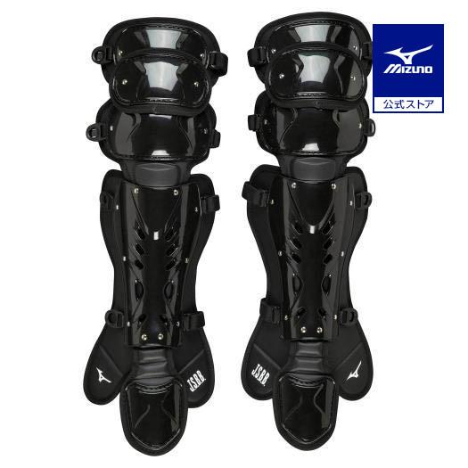 野球 軟式 捕手用 レガーズ ミズノ公式 防具 プロテクター レガース キャッチャー用 MIZUNO...