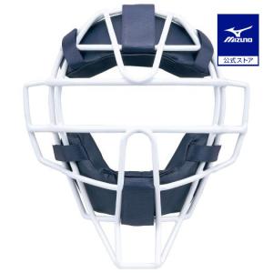 MIZUNO（ミズノ） ミズノ公式 ソフトボール用ヘルメット キャッチャー