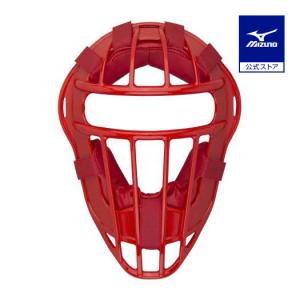 ミズノプロ　硬式　キャッチャーマスク MIZUNO（ミズノ） 野球 キャッチャーマスク 硬式 ミズノ公式