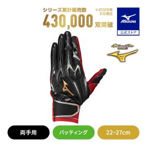 フランクリン あすつく 限定 野球用 バッティング手袋 カスタム ミゲル