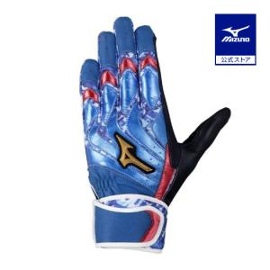 Mizuno Pro ミズノプロ バッティング手袋 オーダー モーションアーク