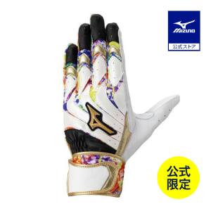 MIZUNO（ミズノ） 野球 ミズノプロ バッティンググローブ 大人 ミズノ
