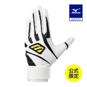 超高級品！ミズノプロ 限定モデル バッティンググローブ 26cm MIZUNO（ミズノ） ミズノ公式限定 野球 ミズノプロ バッティング