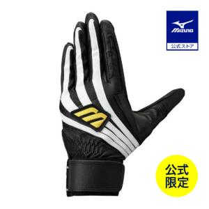 MIZUNO（ミズノ） ミズノ公式限定 野球 グローブ 投手用 軟式
