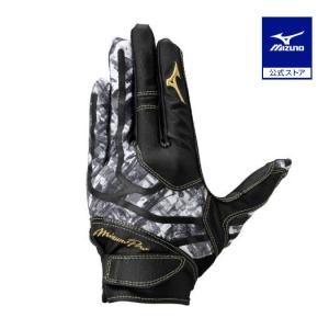 MIZUNO（ミズノ） 限定品 井端弘和モデル グローバルエリート