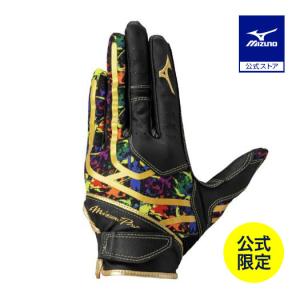 MIZUNO ミズノ ソフトボールグローブ オールラウンド ソフト