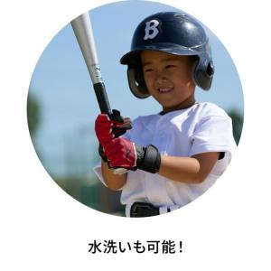 ミズノ公式限定 野球 初心者用 バッティンググ...の詳細画像4