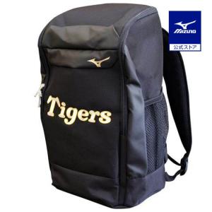 ミズノ公式 Tigersレプリカネックバックパック 22L ブラック