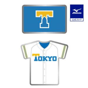 ミズノ公式  東京六大学野球 大学応援ピンズセット 東京｜mizuno-shop