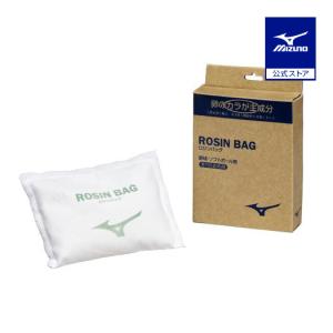 野球 ロジンバッグ 約75g ミズノ公式 卵殻使...の商品画像