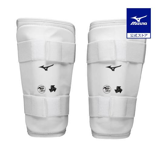 ミズノ公式 シンガード 全日本空手道連盟検定品 左右1組/空手 ホワイト