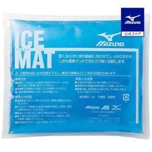 野球　【ミズノ】アイシングサポーター　肩　氷嚢セット 楽天市場】野球 アイシング アイシングサポーター ベルト 肩用