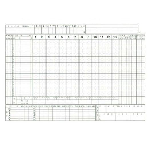 ミズノ公式 成美堂スポーツ出版/保存版補充用紙 ユニセックス