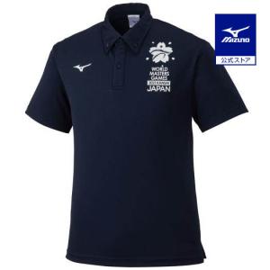 ミズノ公式 ワールドマスターズゲームズ2021関西ライセンスポロシャツ ユニセックス ネイビー