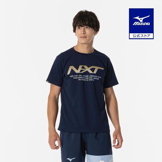 ミズノ公式 N-XT Tシャツ 大きいサイズ ユニセックス ドレスネイビー